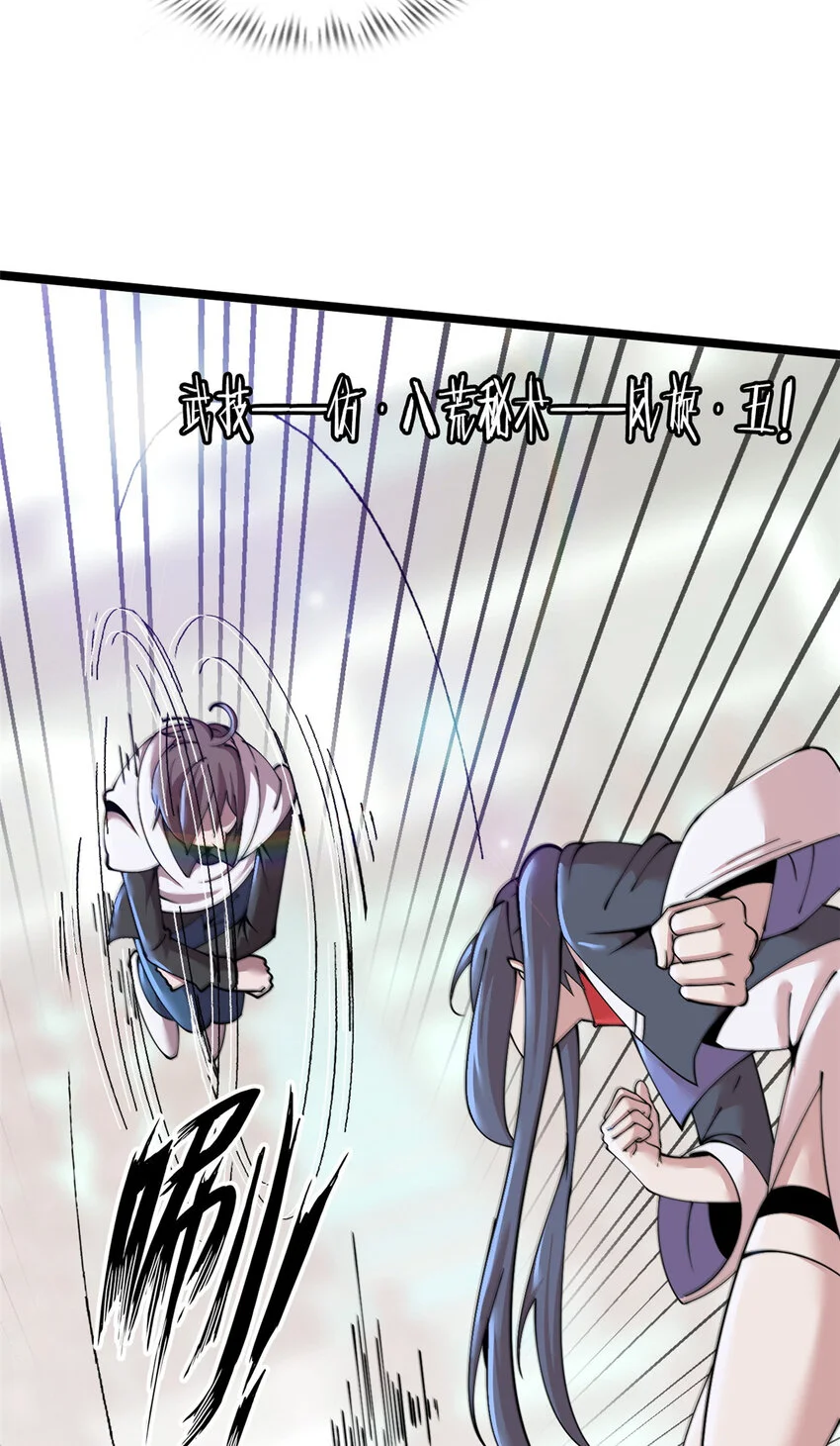 32 第13页