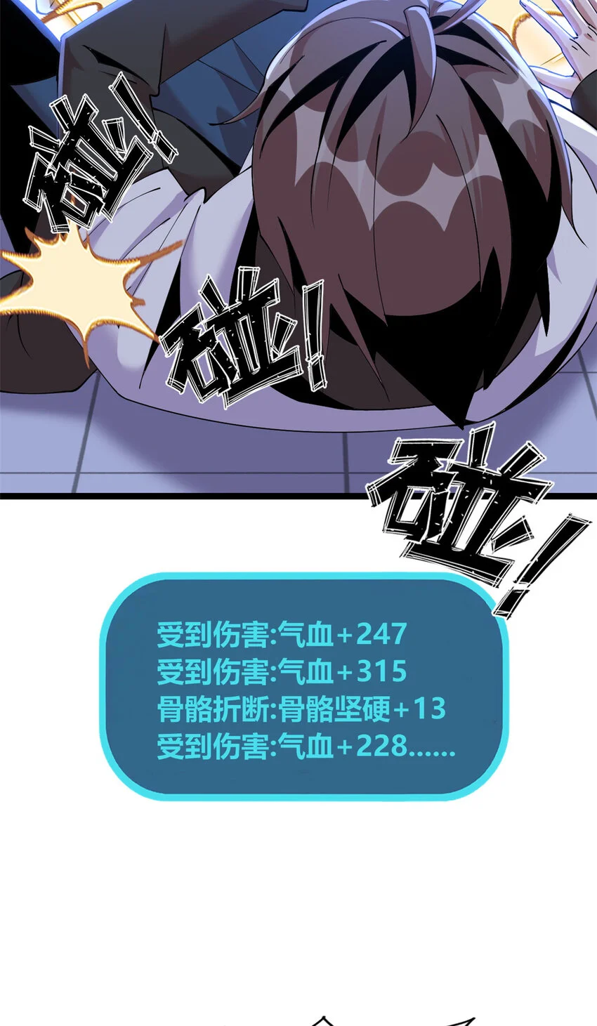 32 第24页