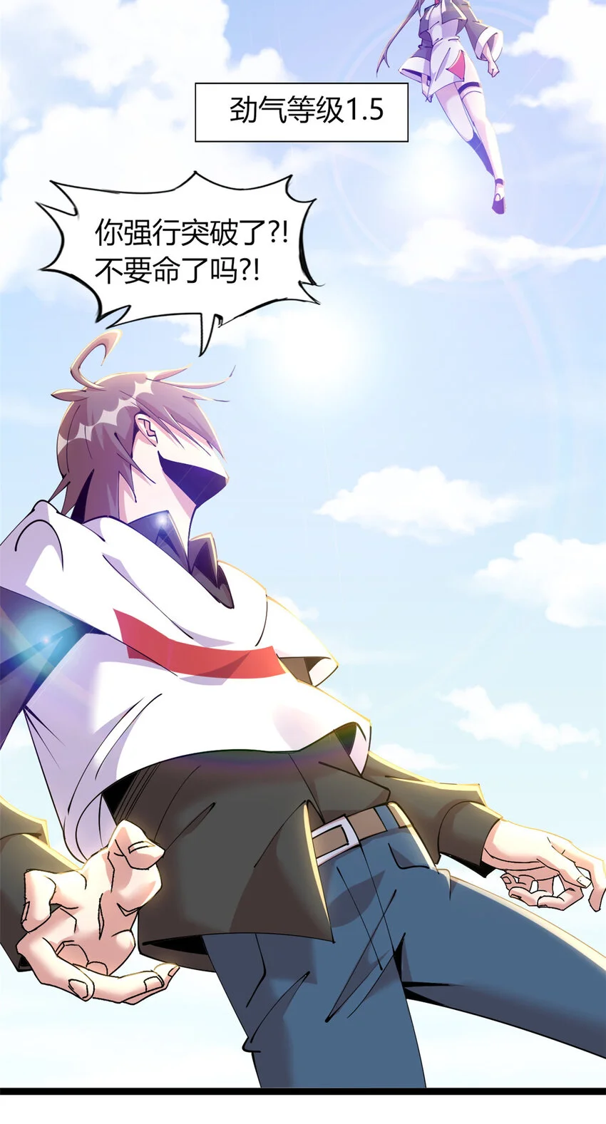 32 第38页