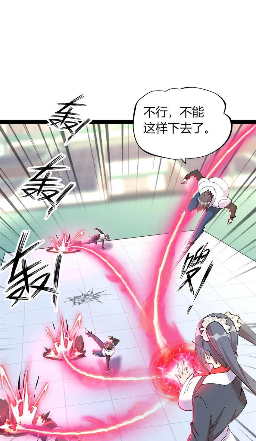 32 第43页