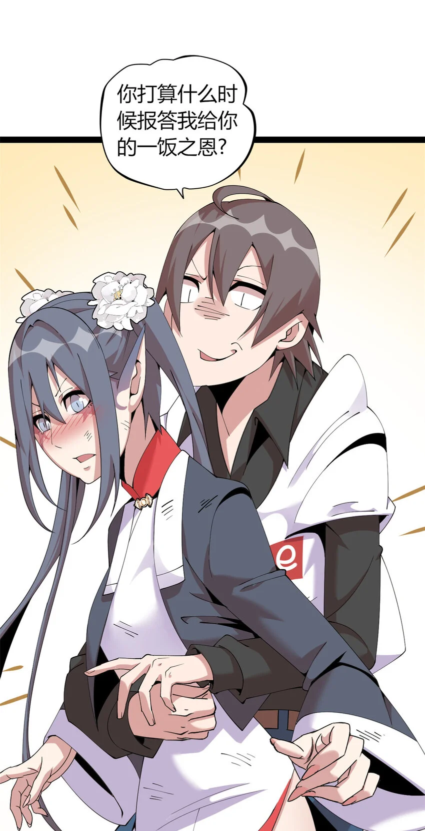 32 第46页