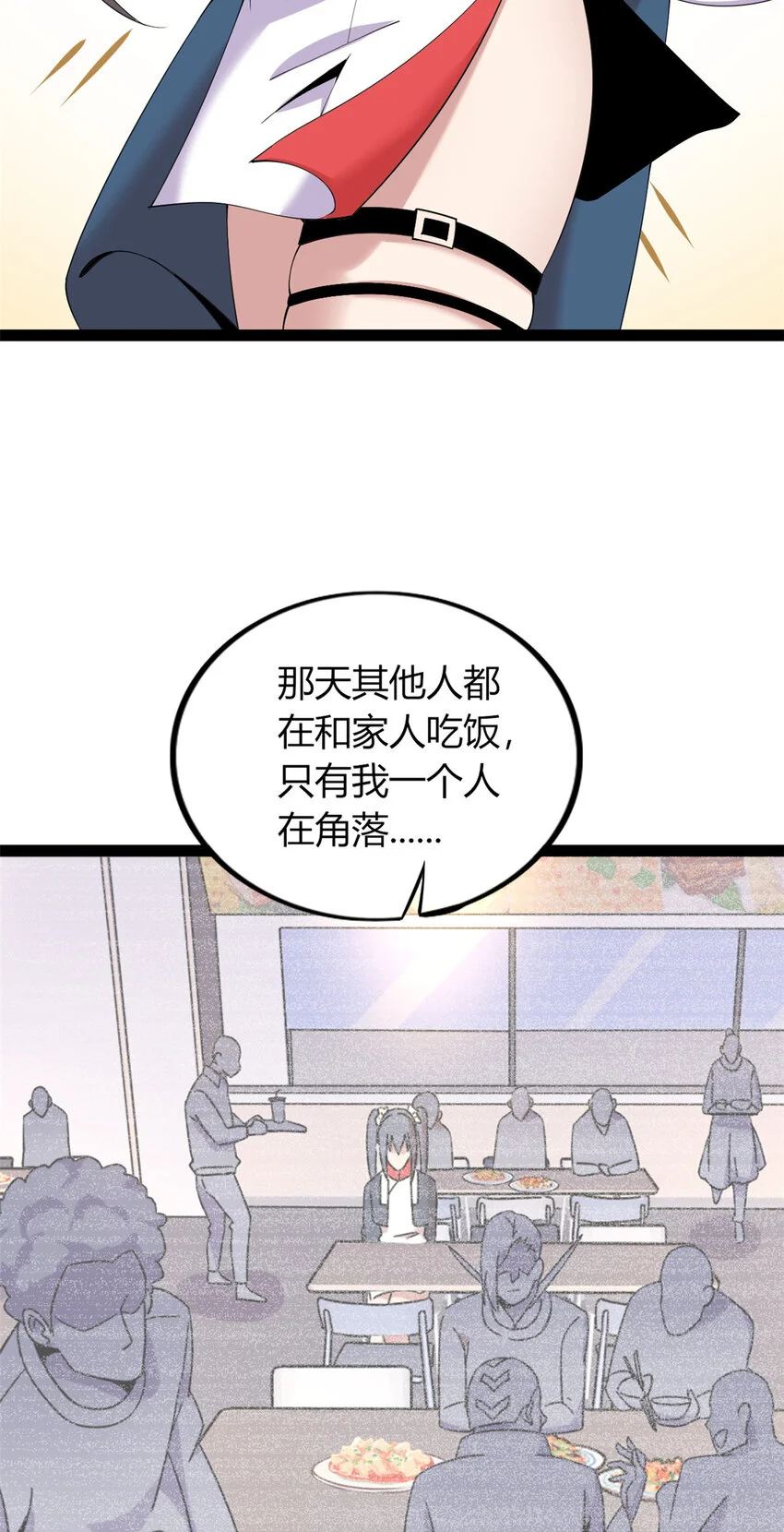 32 第47页