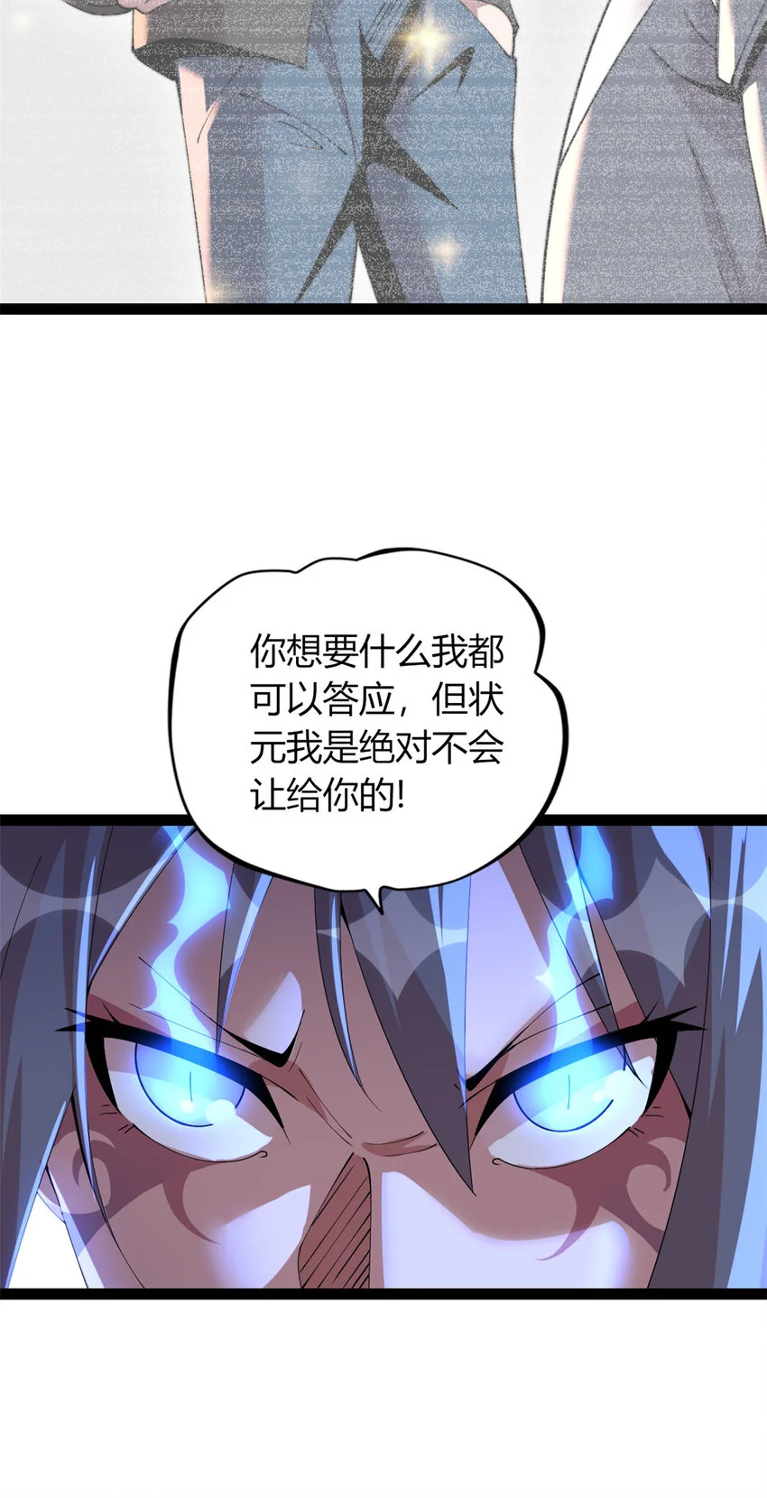 32 第49页