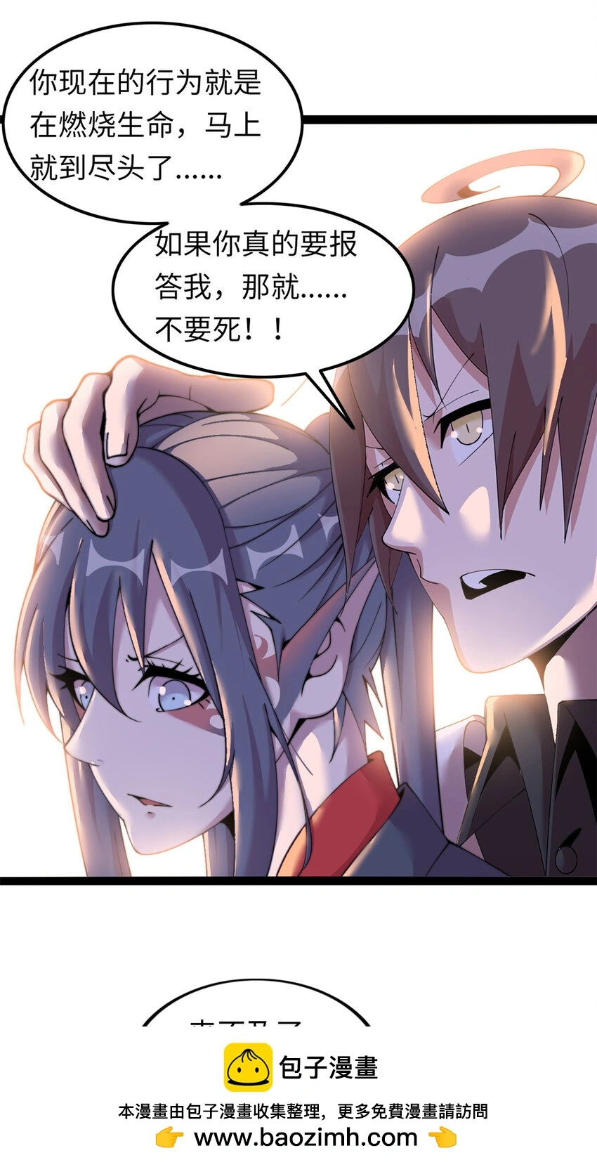 32 第50页