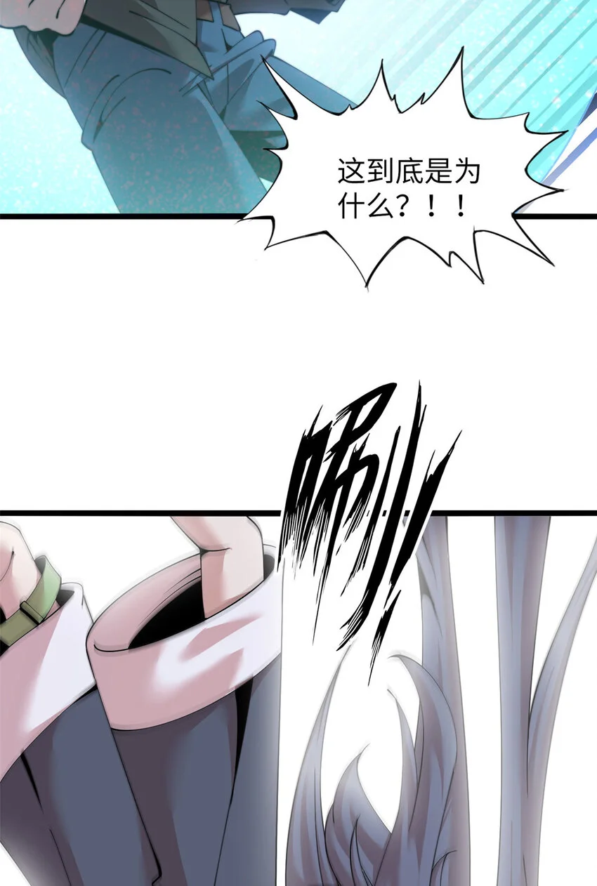 32 第56页