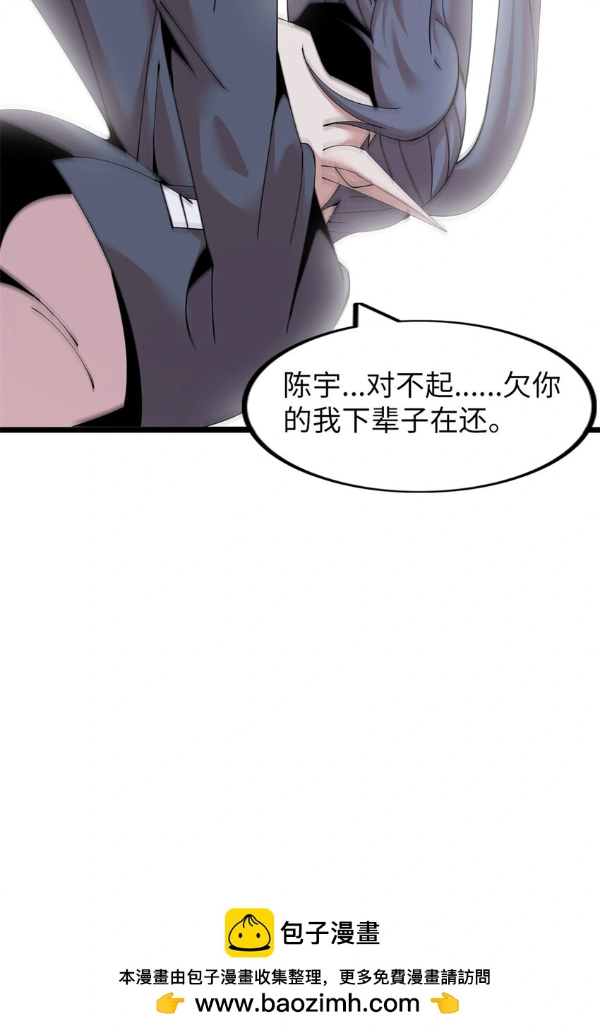 32 第57页