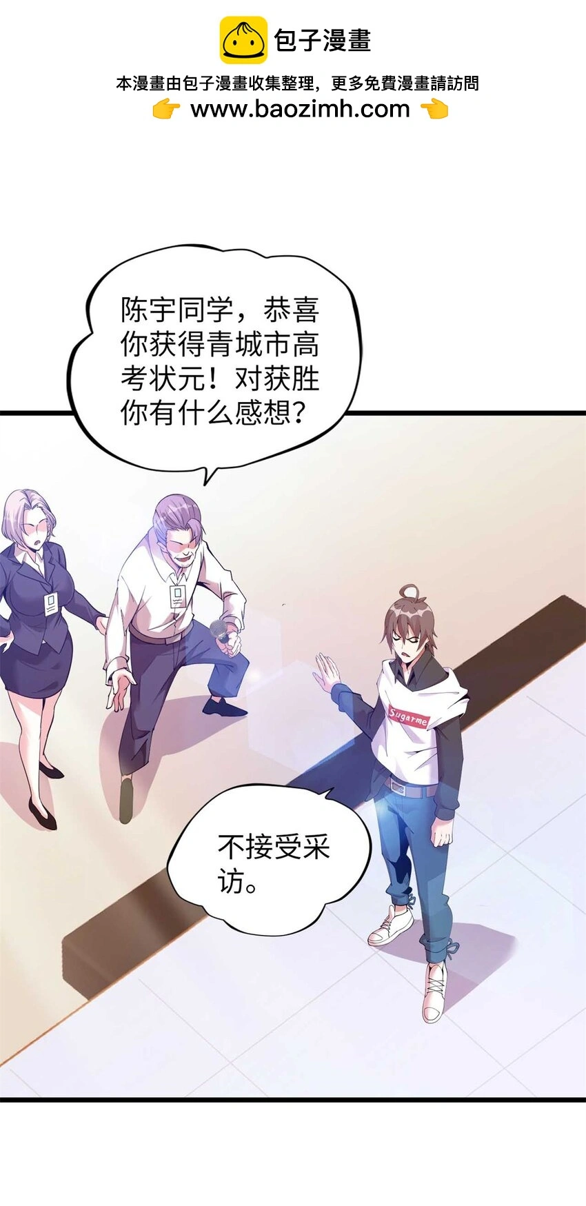 33 第2页