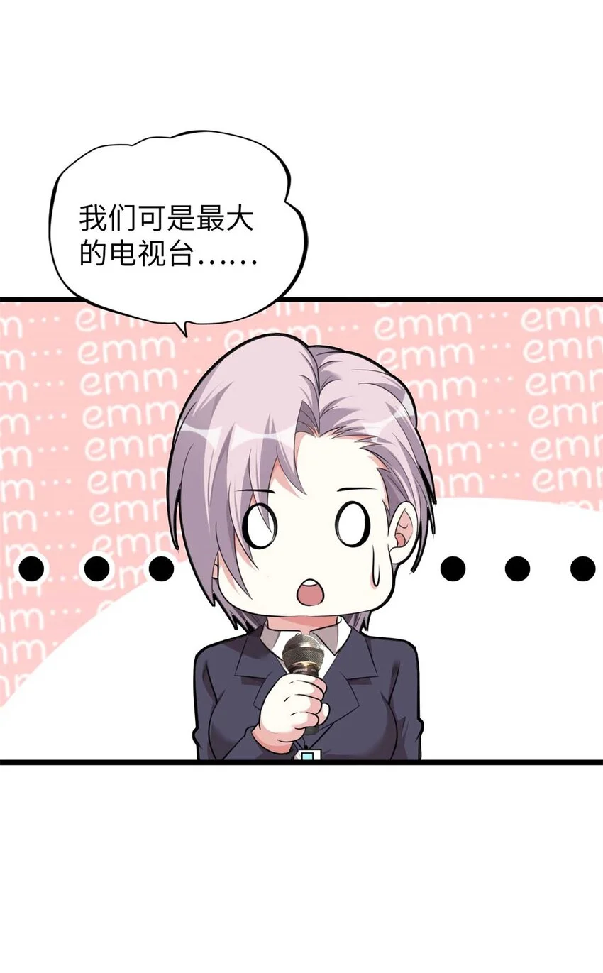 33 第4页
