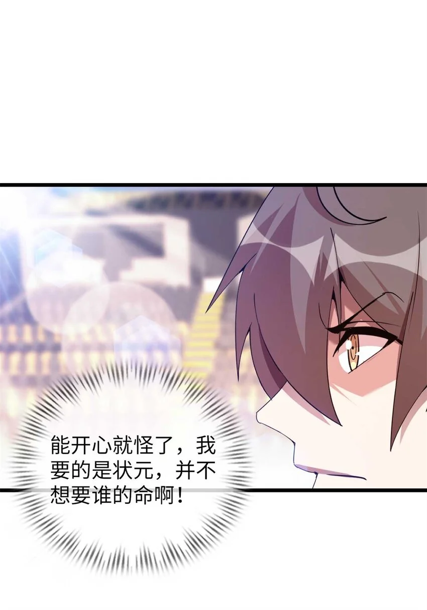 33 第6页