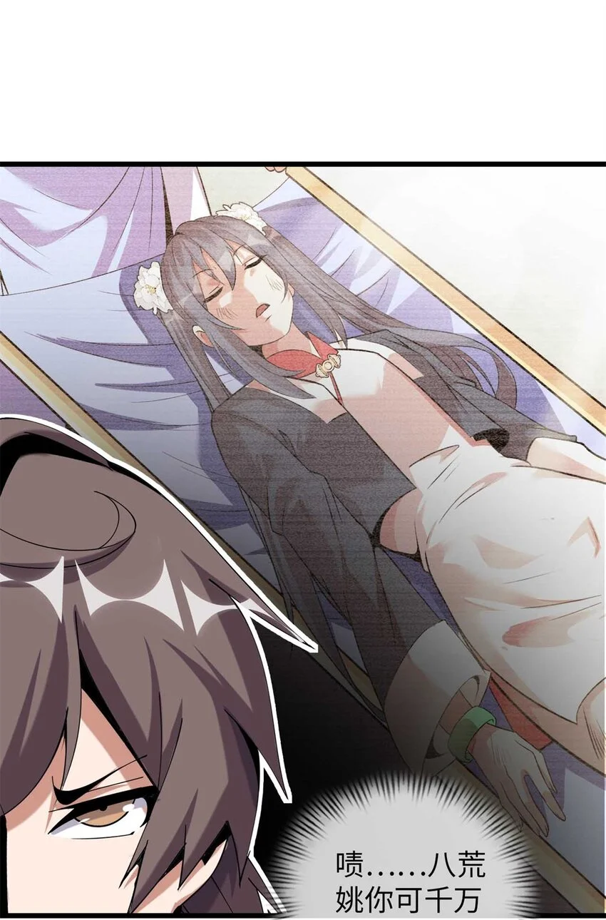 33 第7页