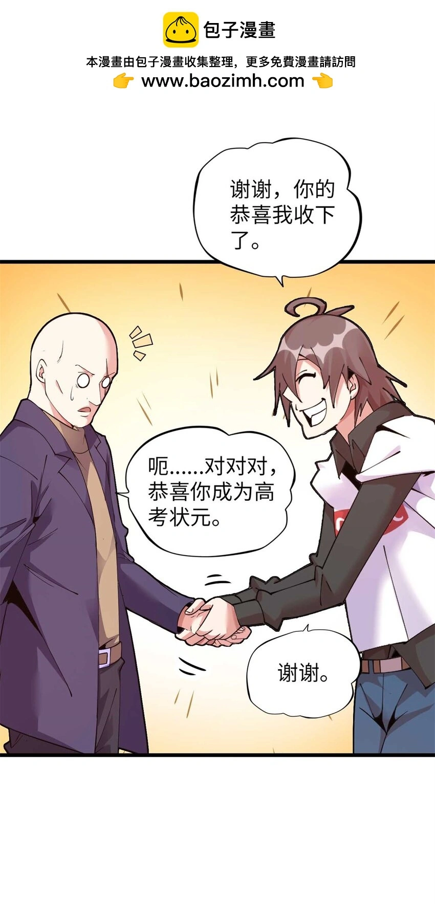 33 第10页