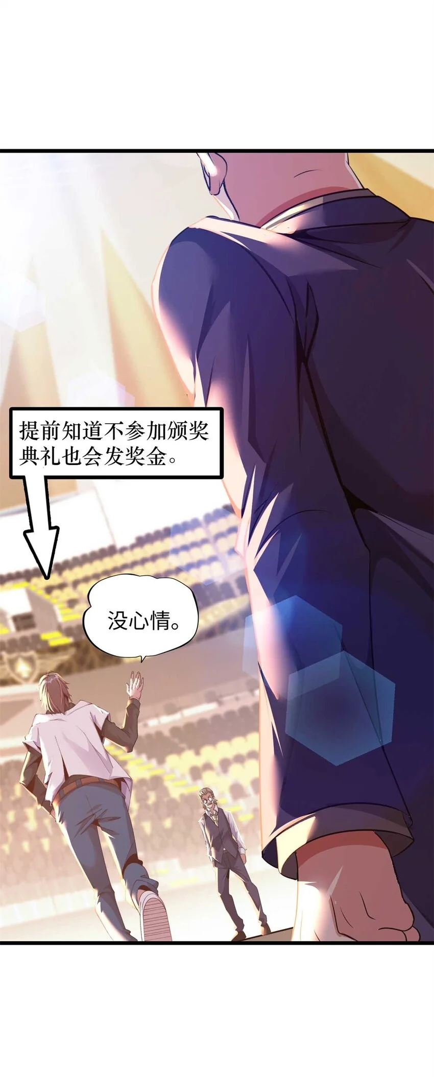 33 第12页