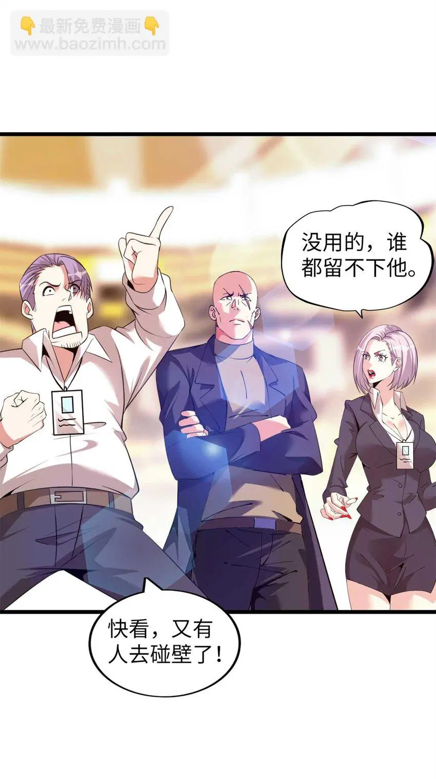33 第13页