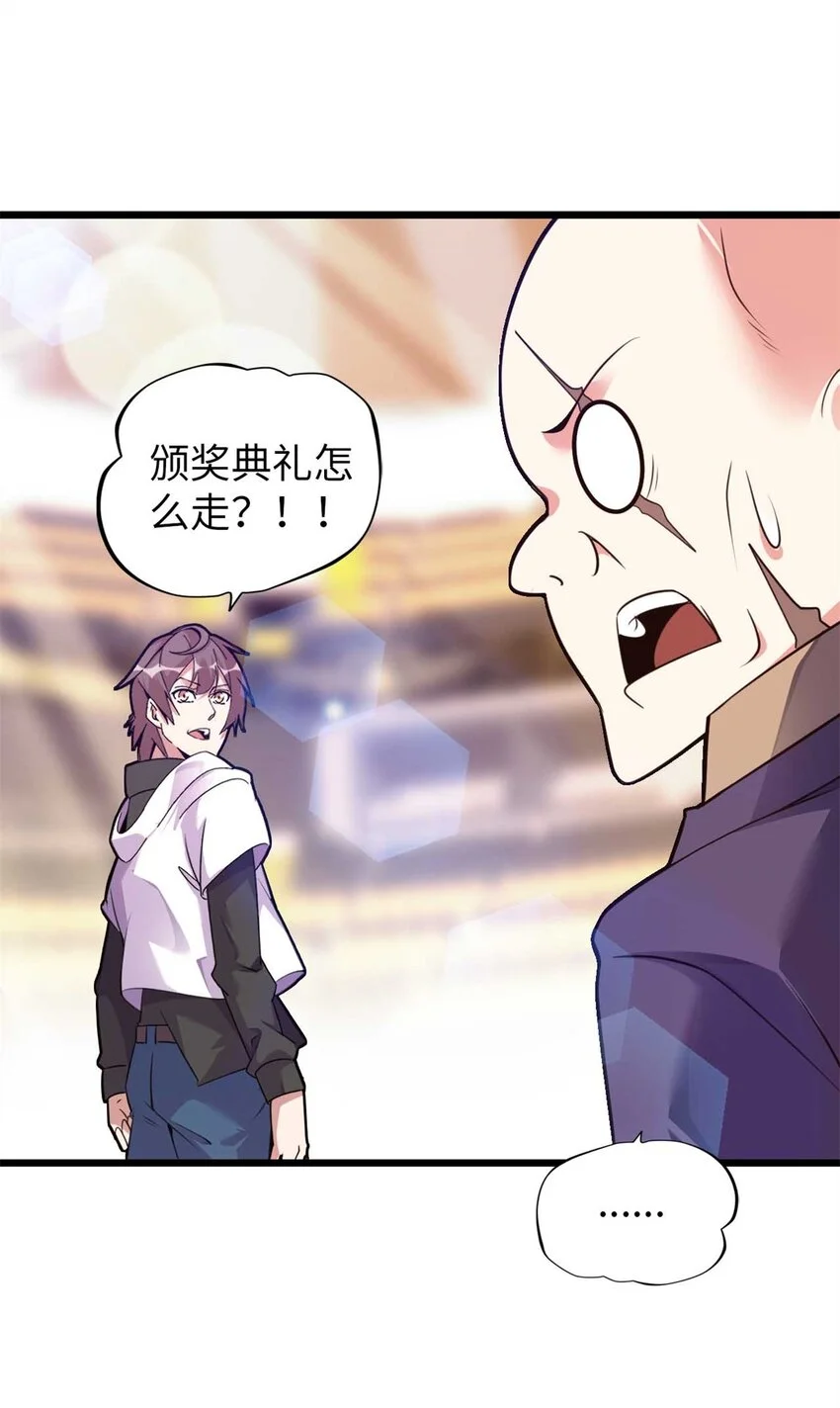 33 第15页