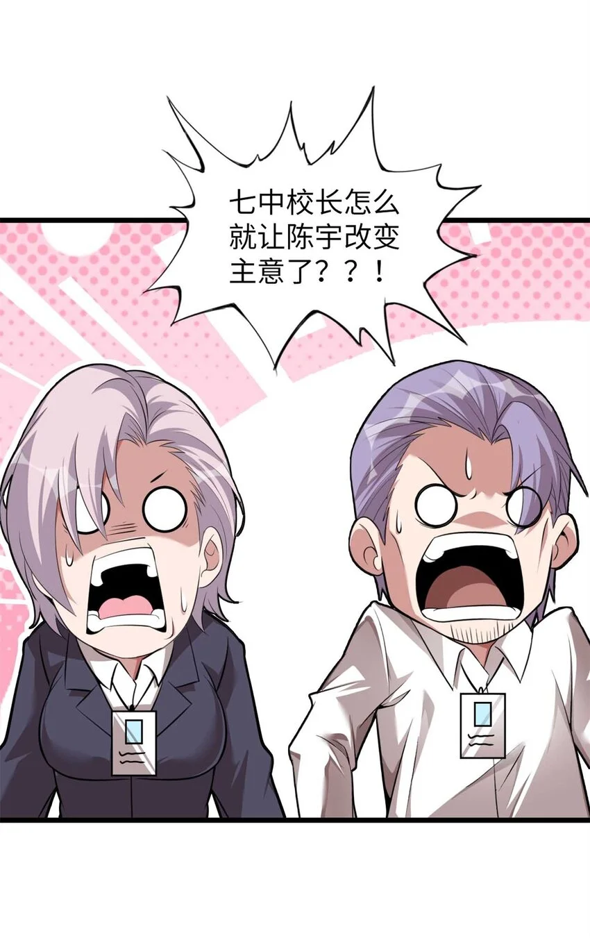 33 第16页