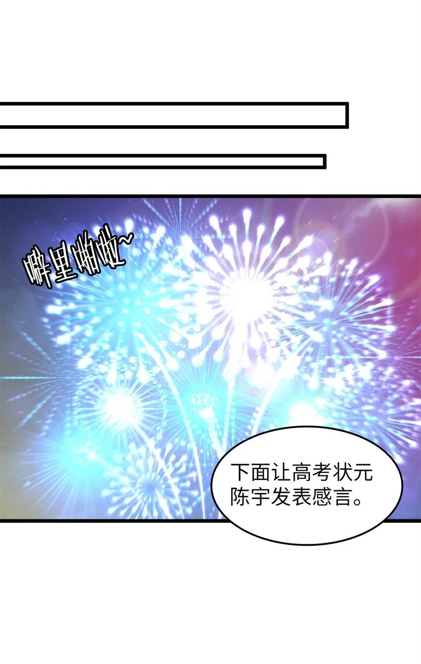33 第17页