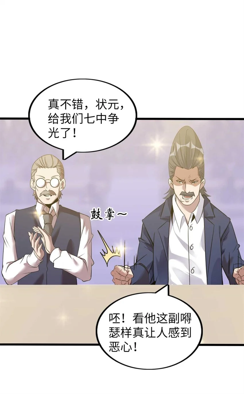 33 第20页