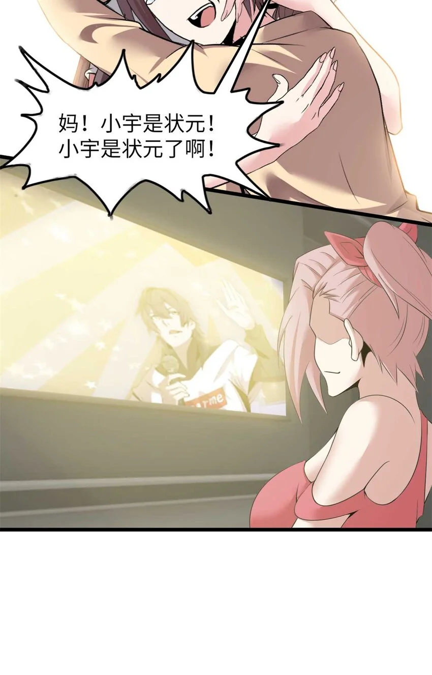 33 第22页