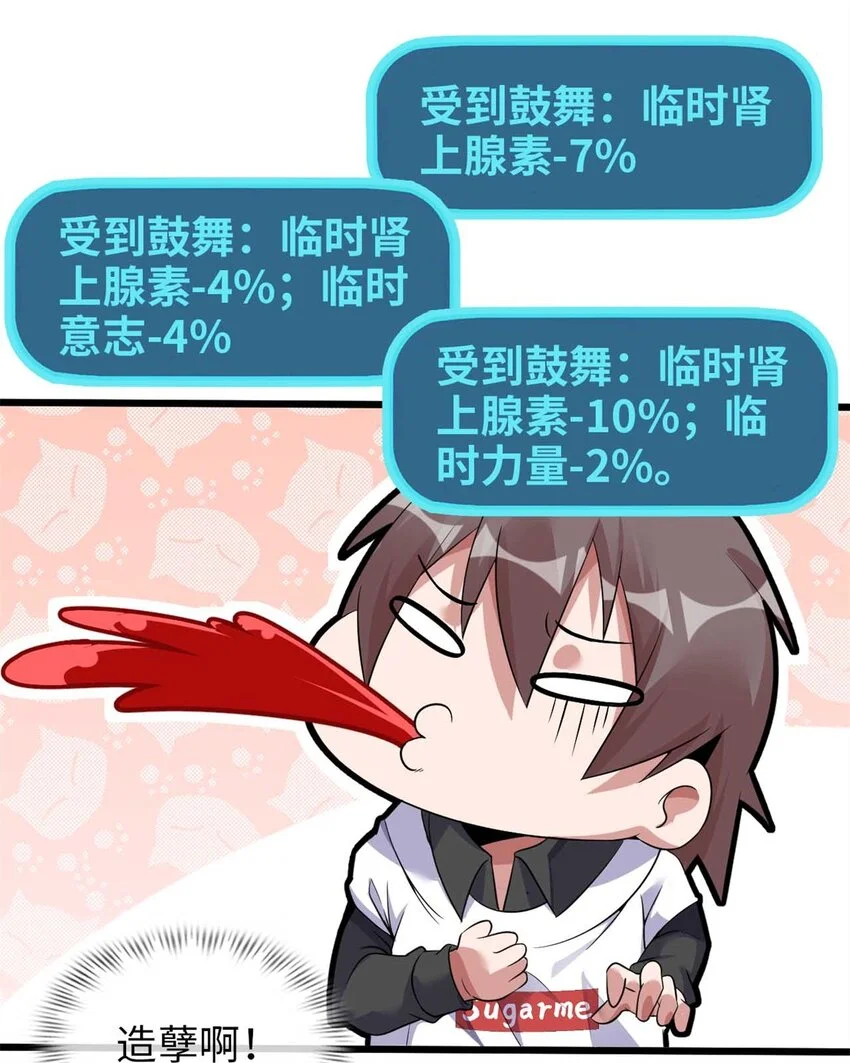 33 第23页