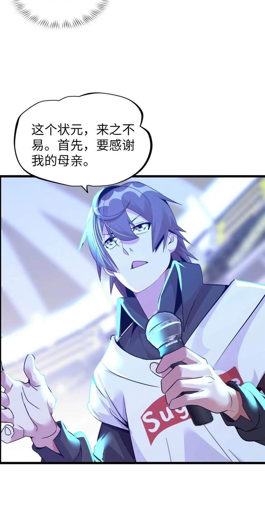 33 第24页