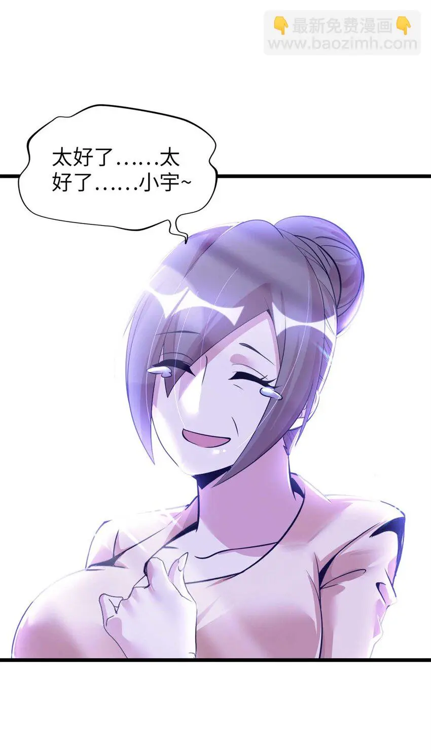 33 第25页