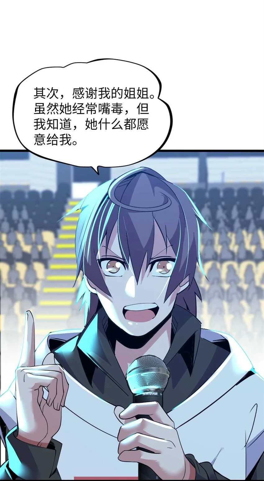 33 第26页