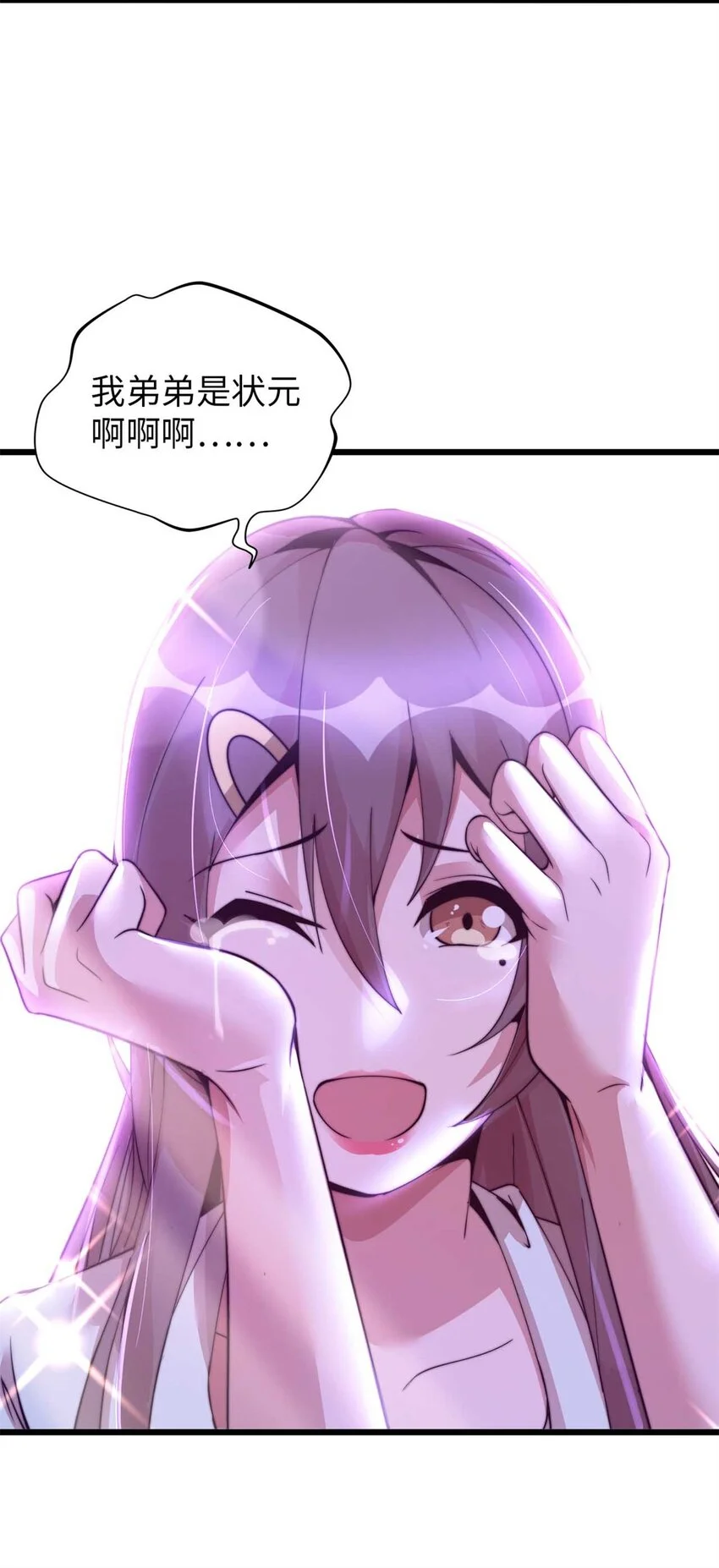 33 第27页