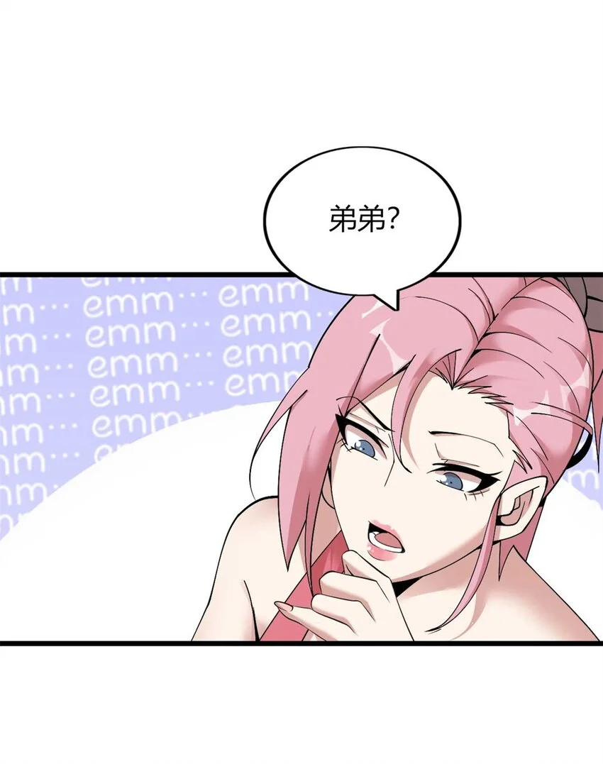 33 第28页