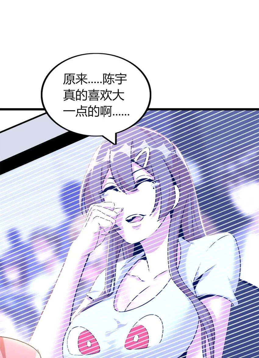 33 第29页