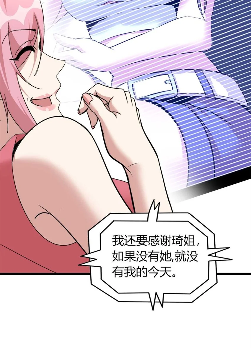 33 第30页