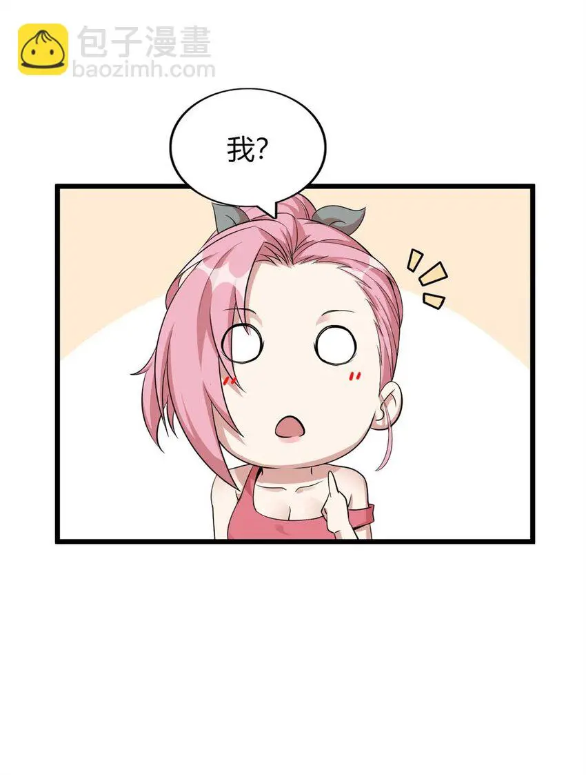 33 第31页