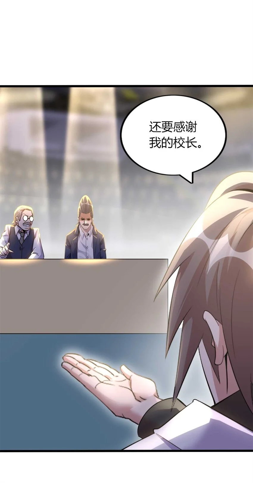 33 第33页