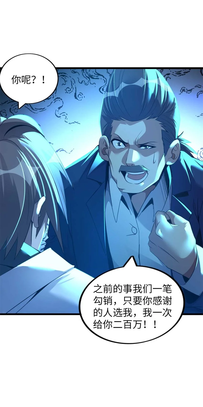 33 第36页