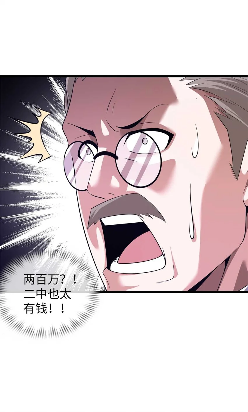 33 第37页