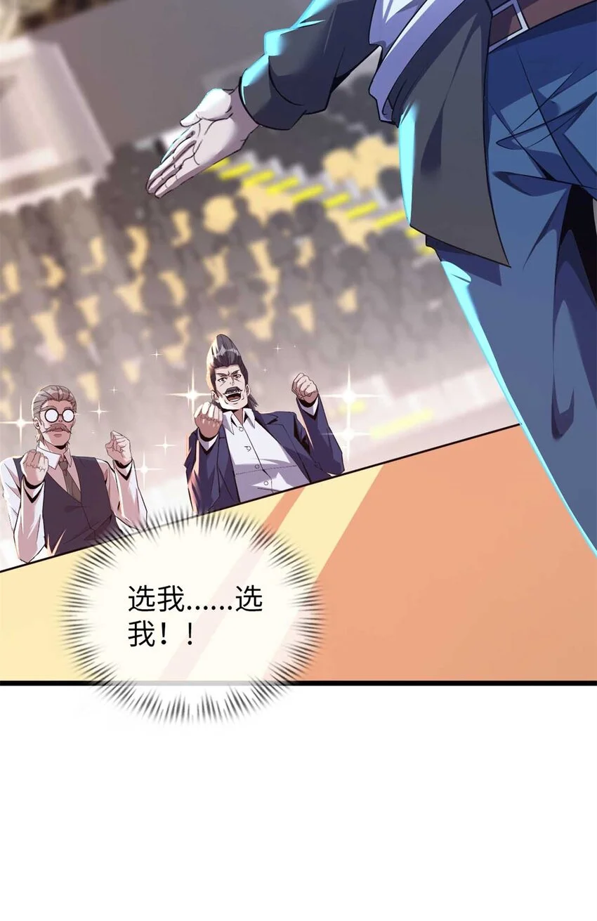 33 第40页