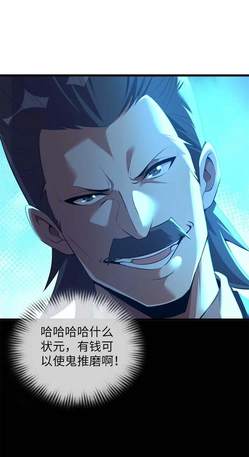 33 第42页