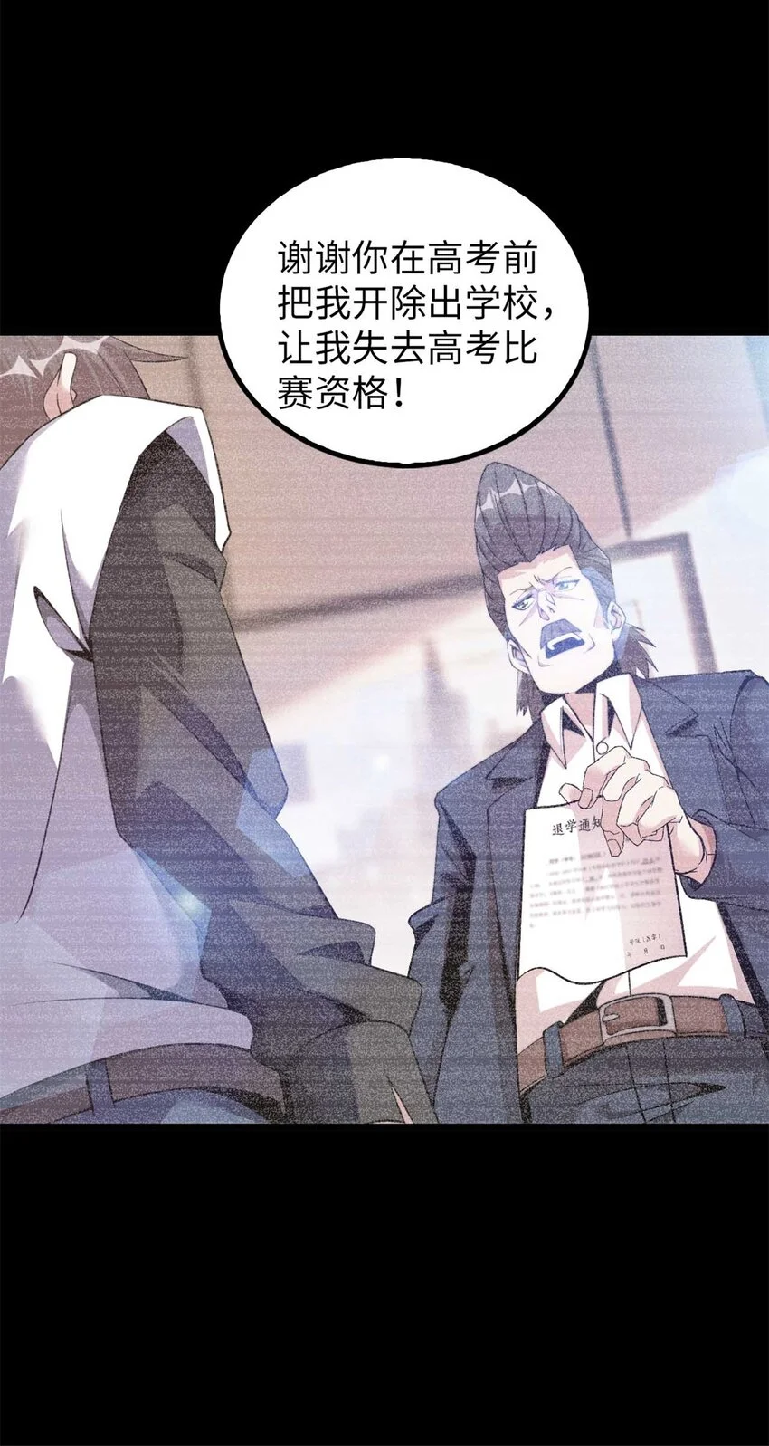 33 第43页