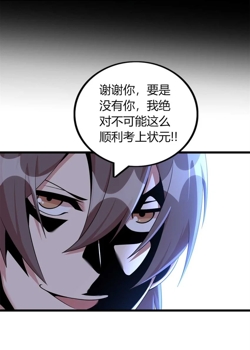 33 第45页