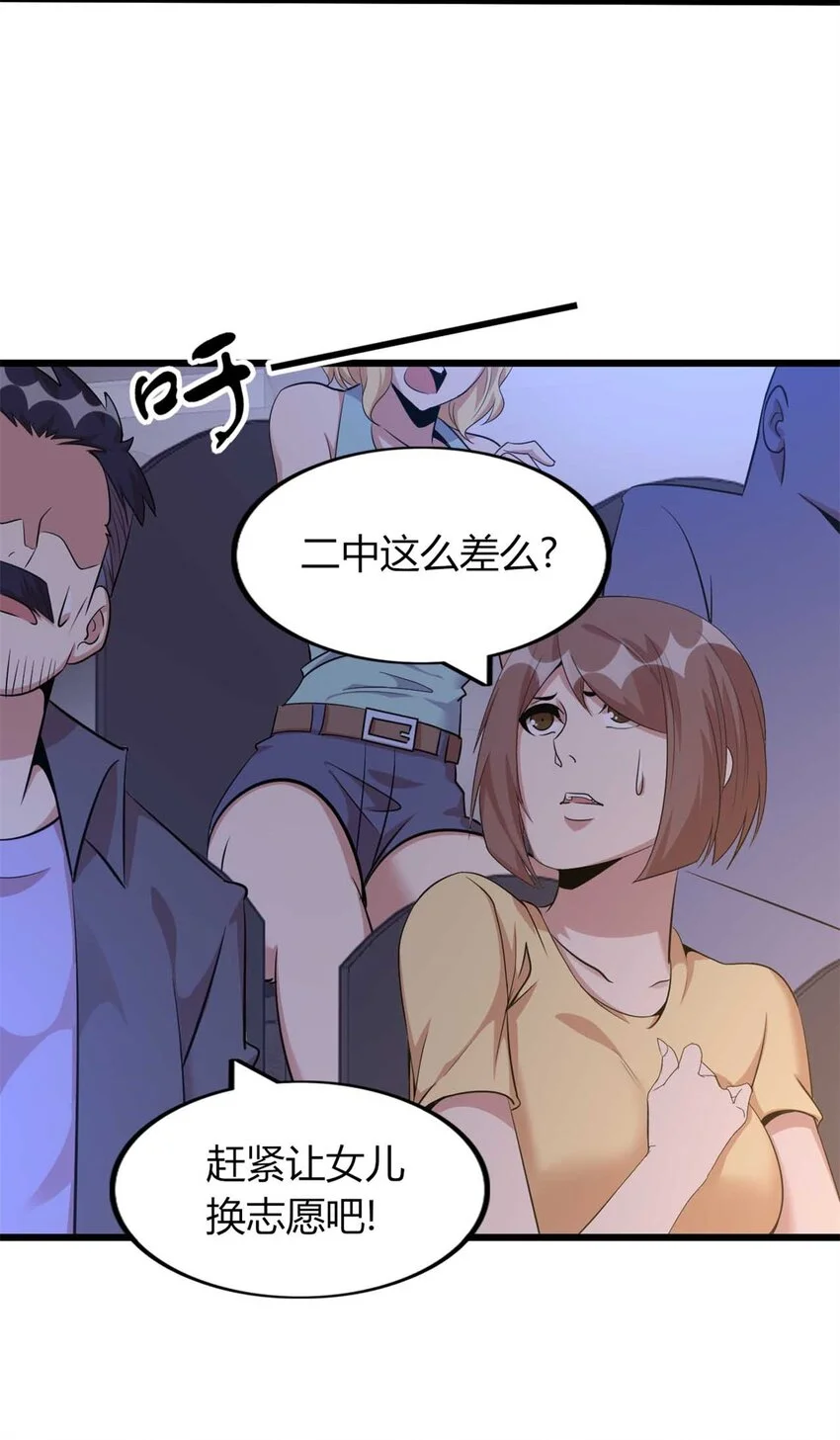 33 第47页