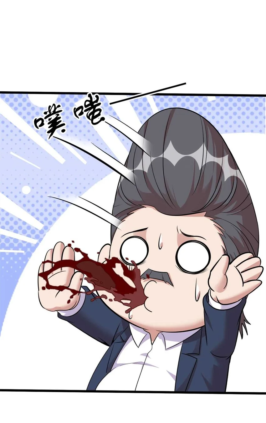 33 第49页