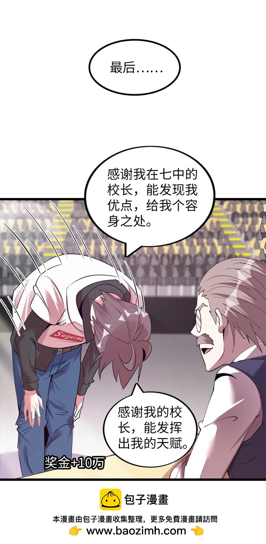 33 第50页