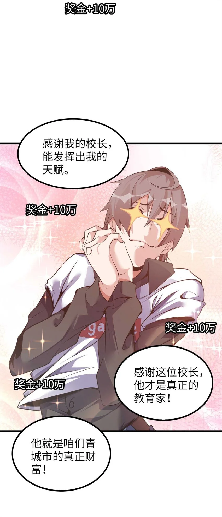 33 第51页