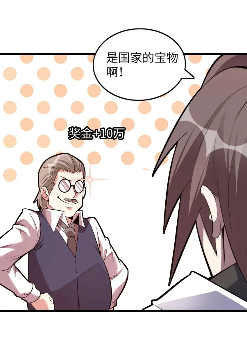 33 第52页
