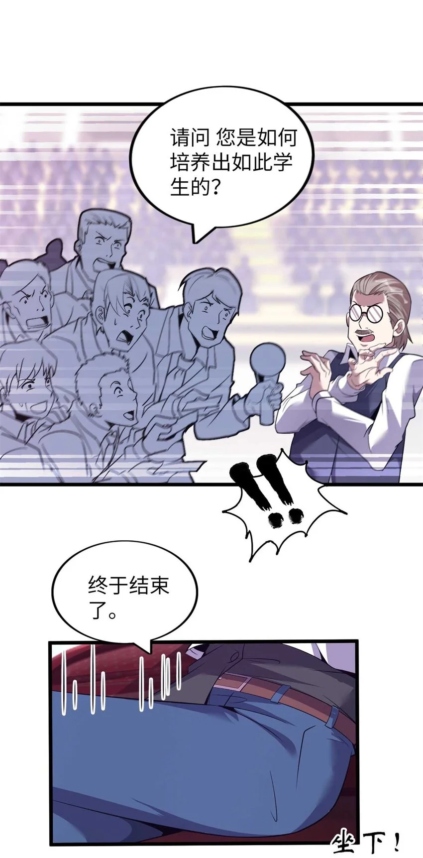33 第53页