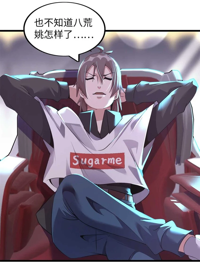 33 第54页