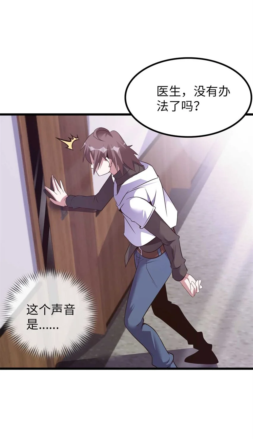 33 第56页