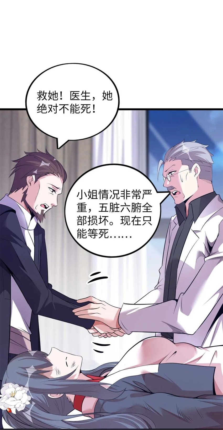 33 第57页