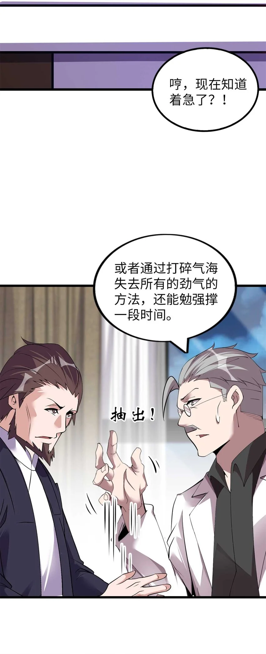 33 第58页