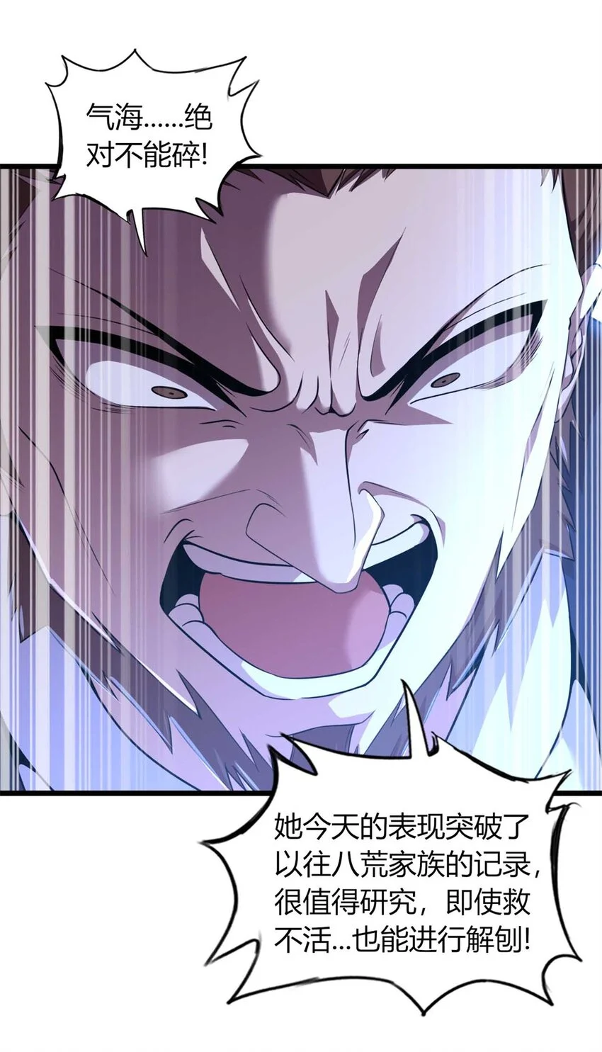 33 第60页