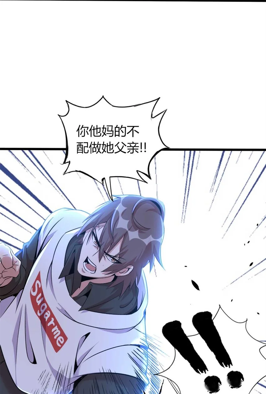 33 第64页
